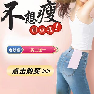 控制抑制减少食欲剂饱腹感顽固型超强懒人不饿管嘴减肥胶囊