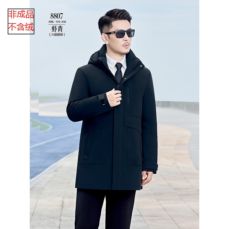 2025新款8808男中长羽绒服九半成品冬脱卸派克服衣皮衣壳翻新定做