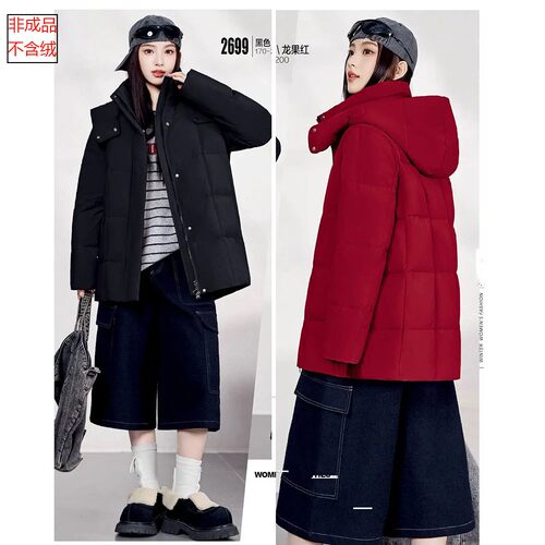 2026新款2699时尚羽绒服九半成品中长宽松泡芙面包服衣皮壳旧翻新