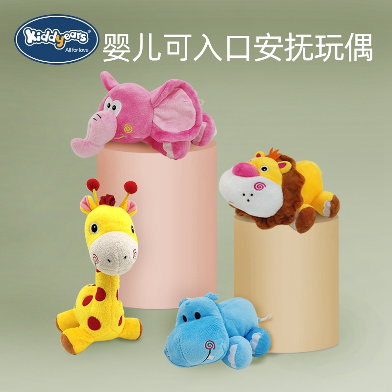 新生儿哄睡觉毛绒公仔安抚玩偶