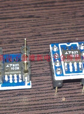 LT1028CS8一对转直插双运放，LT运放皇！