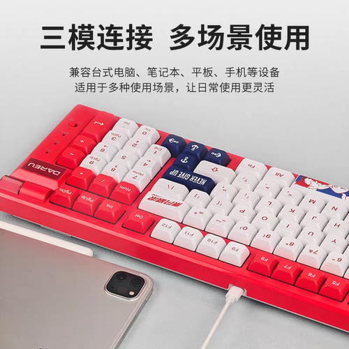 达尔优LK98PRO三模客制化键盘
