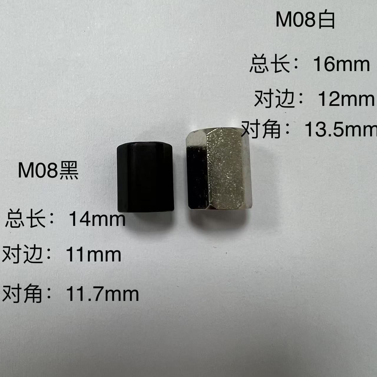 油压缓冲器定位限位螺母