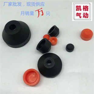 油压缓冲器帽子迷你橡胶消音套消音头护套受撞头M14/20/25/36黑色