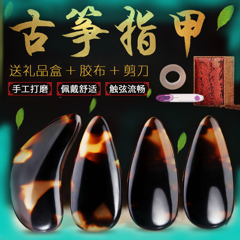 古筝指甲摇指神器双面弧儿童