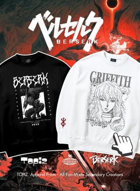 烙印战士剑风传奇BERSERK卫衣男女圆领套头加绒加厚宽松潮牌上衣