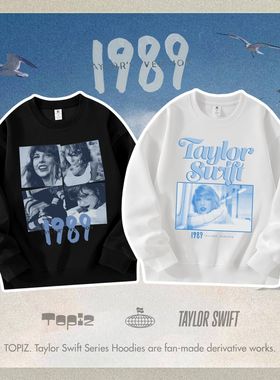 霉霉泰勒斯威夫特TaylorSwift世界巡回演唱会TheErasTour周边卫衣