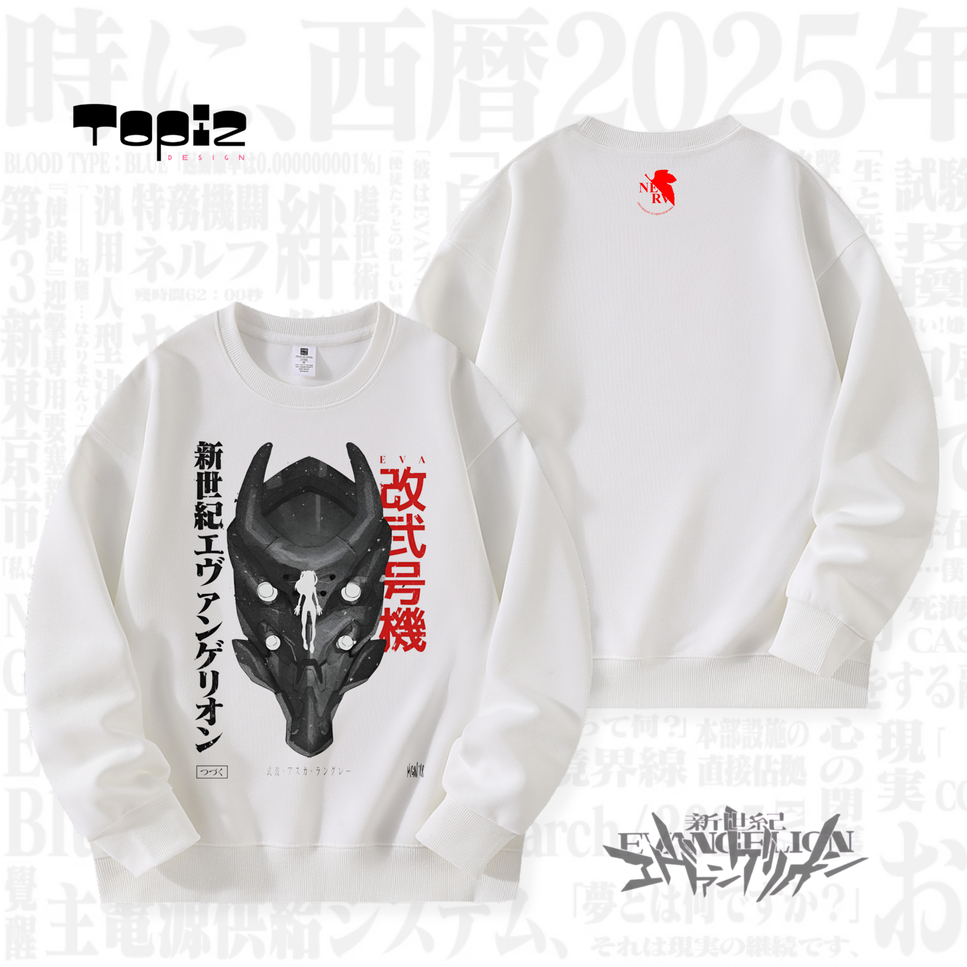 TOPIZ.EVA联名二号机卫衣