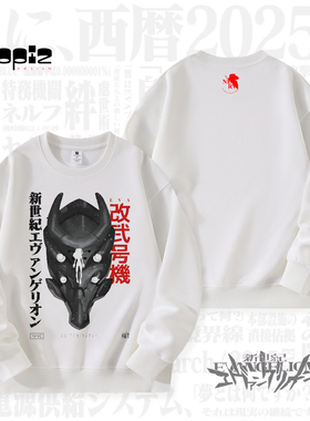 TOPIZ.EVA联名卫衣男二号机新世纪福音战士痛衣宽松外套秋季