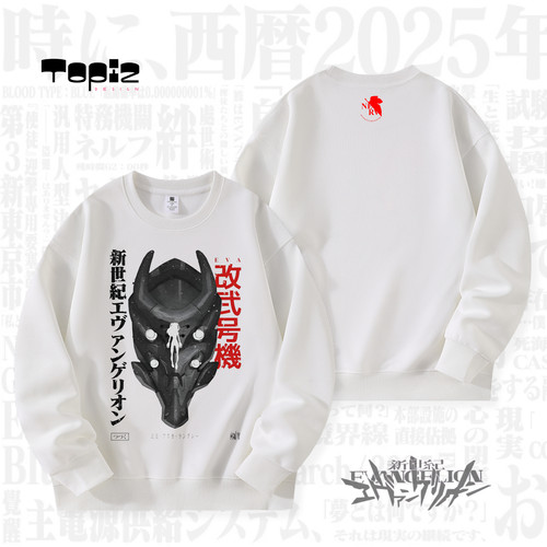 TOPIZ.EVA联名二号机卫衣