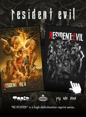 RESIDENT EVIL生化危机9电影游戏海报有框装饰画家用收藏艺术微喷