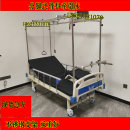 三摇分腿骨科牵引床 带吊环不锈钢多功能床 瘫痪老人手动护理床