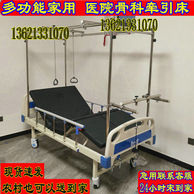 手动双摇骨科牵引床 瘫痪老人护理床 带吊环家用不锈钢多功能床