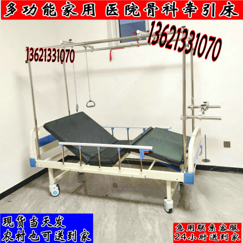瘫痪老人不锈钢双摇护理床带吊环