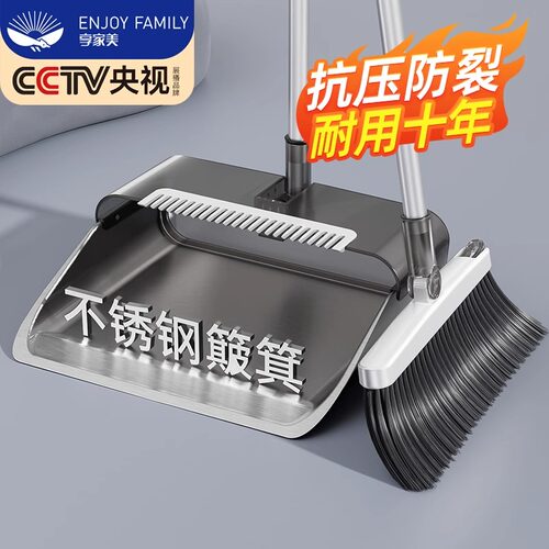 不锈钢扫把簸箕组合套装
