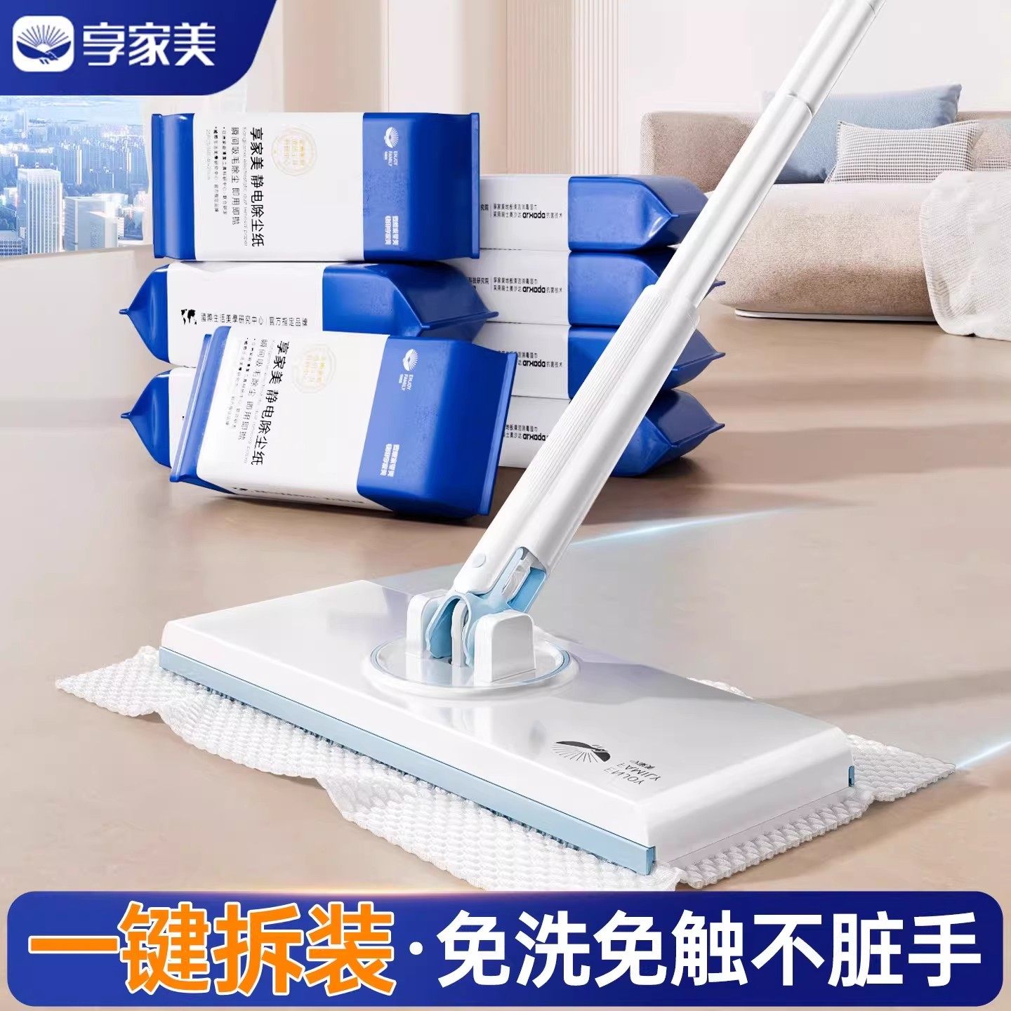 享家美夹布拖把洗脸巾二次利用多功能2025新款家用一拖平板拖把净,家庭/个人清洁工具,棉柔巾/洗脸巾拖把,淘宝优惠券,粉丝福利购,淘宝优惠卷