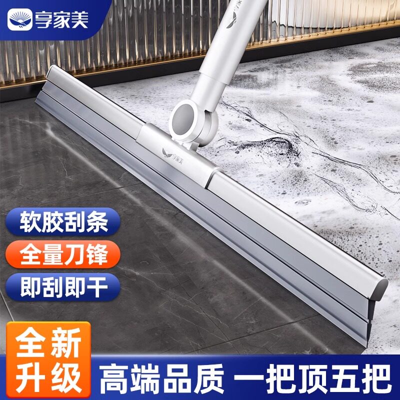 雨刮器刮水扫把卫生间魔术扫把