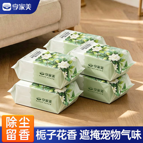静电除尘纸拖地湿巾加大厚一次性拖布吸尘纸地板清洁湿纸巾
