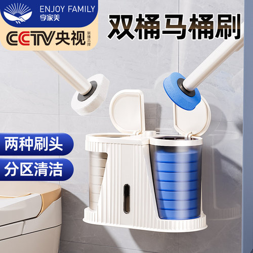 一次性家用双头2024新款厕所刷子