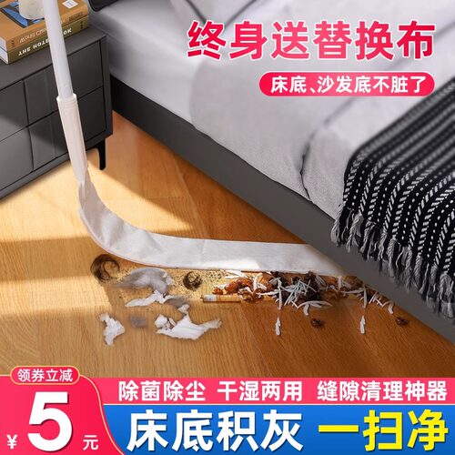 享美家除尘掸床底缝隙除尘掸