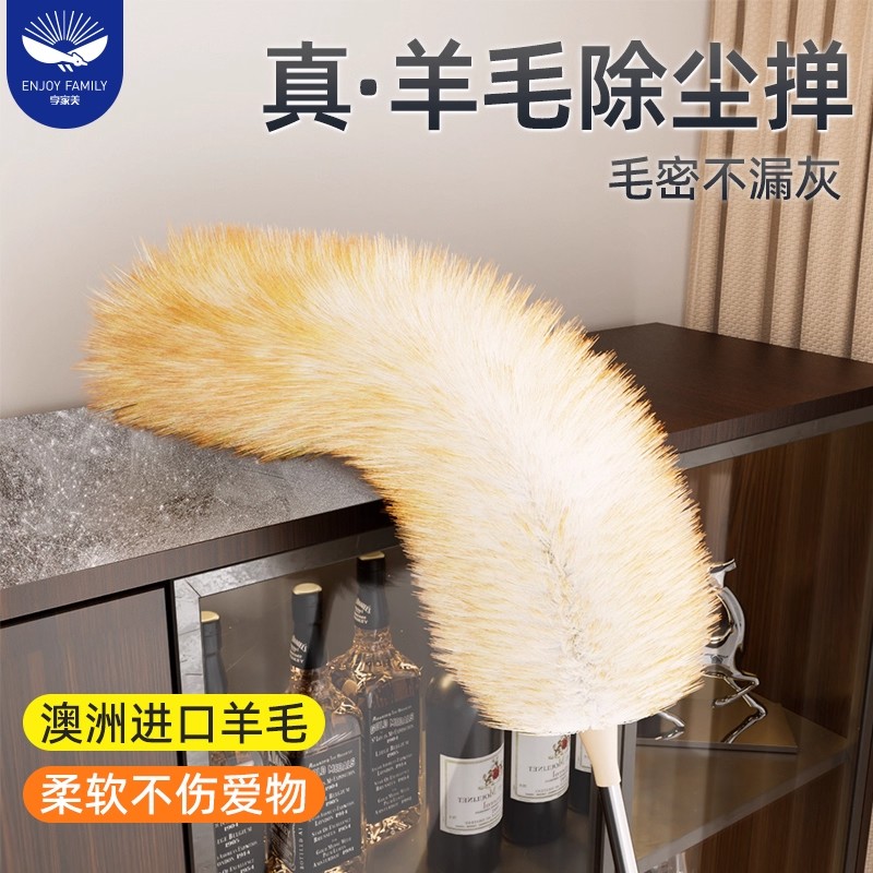 享家美除尘掸高空静电吸附