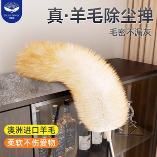 鸡毛掸子除尘扫灰家用可伸缩长杆羊毛掸服装店灰尘静电擦乐器神器
