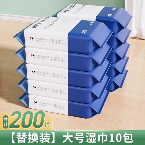 享家美静电除尘纸一次性拖把吸尘纸拖地擦地湿纸巾加大干巾替换装