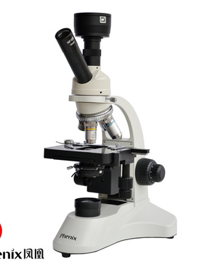 江西凤凰光学显微镜PH50-1B43L-A带摄像头usb数码高清1600倍精子