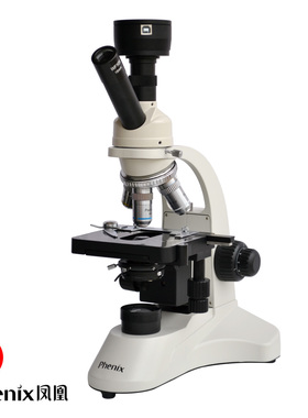江西凤凰显微镜PH50-1B43L-PL带摄像头接电脑数码高清1600倍精子
