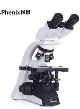 江西凤凰光学显微镜PH100-2B41L-IPL双目高清1600倍专业高倍