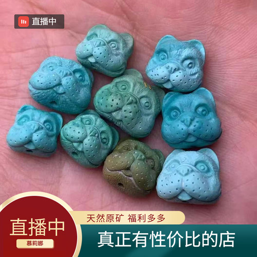 原矿绿松石雕刻法斗牌 直播连接文玩背云吊坠星月菩提百香籽吊坠