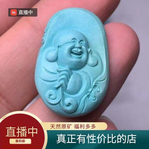 原矿绿松石弥勒佛 直播雕刻笑佛挂件背云配珠佛头星月配饰DIY吊坠