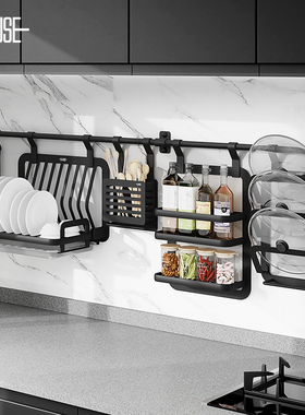 伊沐馨 打孔黑色厨房置物架筷子架壁挂太空铝厨卫挂件刀架调料架