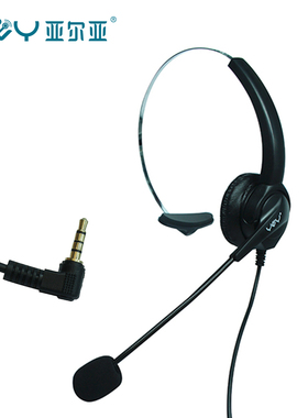 YEY/亚尔亚 VE280-3.5MM四节话务耳机/耳麦（适用手机/单孔电脑）