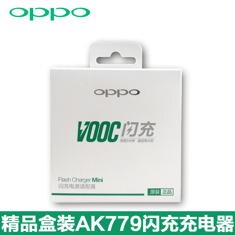 chargeur OPPO pour téléphones OPPO - Ref 1290795 Image 2