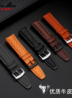 卡特文通用平口表带适配天梭速驰西铁城FF系列真皮表带表链男22mm