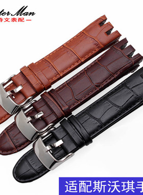适配斯沃琪真皮手表带 YRS403 412 402G系列 头层牛皮 鳄纹21mm男