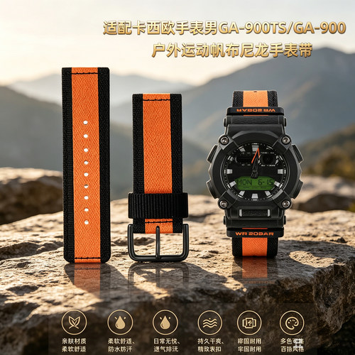 适配G-SHOCK卡西欧尼龙手表带