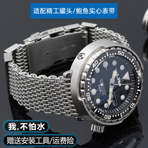 手表带适配SEIKO精工5号精钢