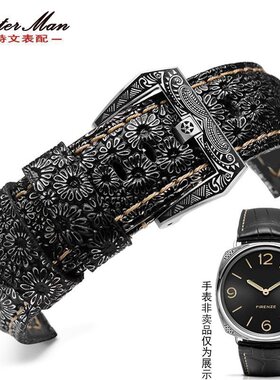 卡特文配件 适用沛纳海百年灵真皮表带 手表带复古牛皮男 24 26MM