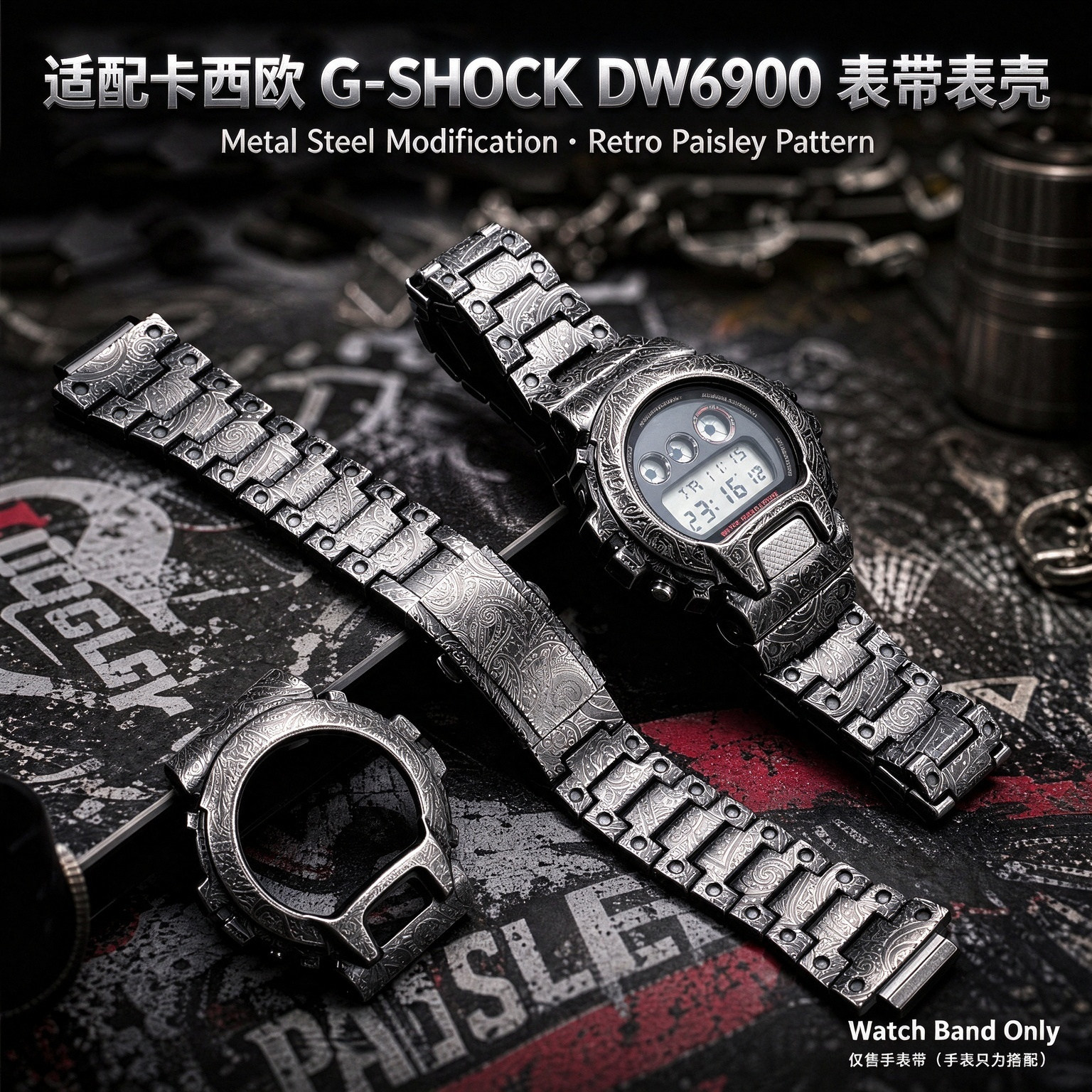 适配G-SHOCK卡西欧DW6900