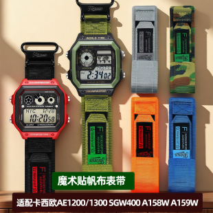 W218 AEQ110 F91魔术贴帆布手表带 1300 卡特文适配卡西欧AE1200