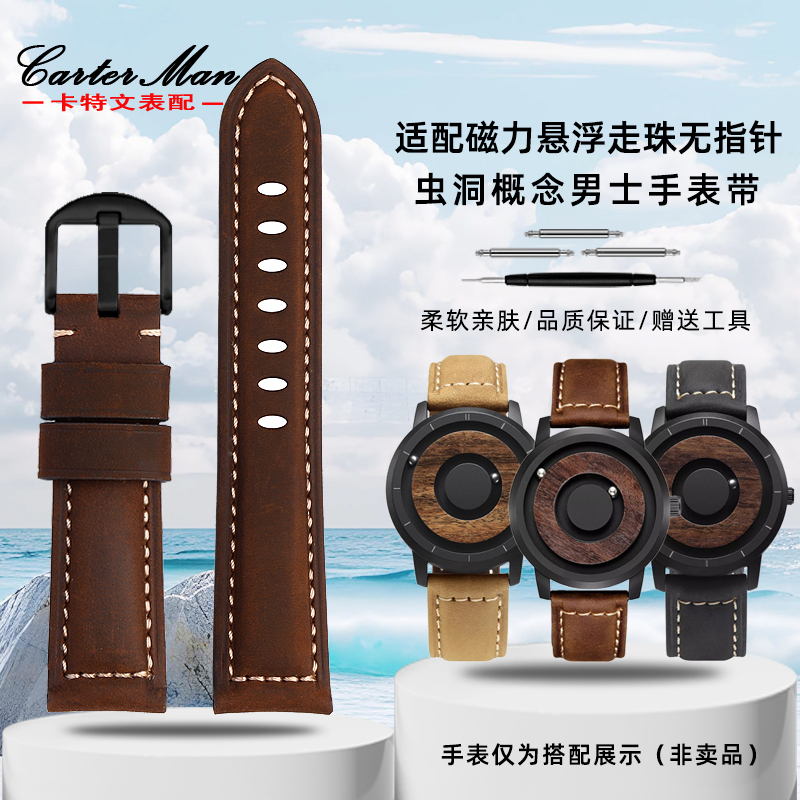 适配EUTOUR男士磨砂牛皮表带适中