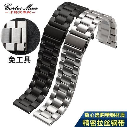 卡特文精钢平口表带适配卡西欧PRG-600YB/650/PRW-6600系列男24MM