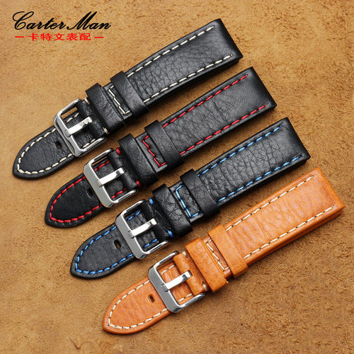 适配意大利真皮表带帝舵