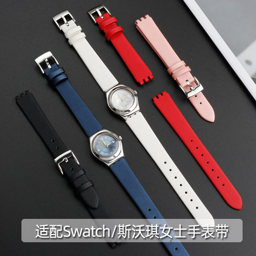 真皮表带适配Swatch斯沃琪
