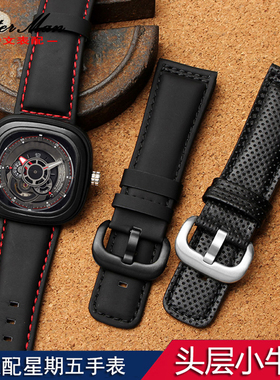 适配七个星期五手表带M2/Q201/02/03系列sevenfriday真皮表带28mm