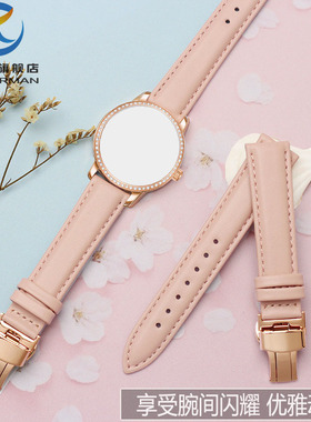 真皮手表带适配飞亚达花语LA8262 LA802008.PWS系列女时尚皮带16m