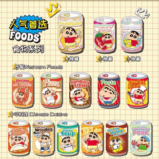 正版EAKI蜡笔小新罐头徽章吧唧元气贩卖机徽章易拉罐盲盒正版周边