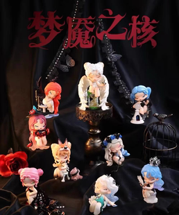 现货正版DODONAMI梦魇之核盲盒可爱女孩摆件玩具公仔送人生日礼物